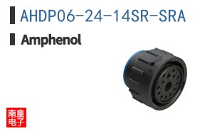 AHDP06-24-14SR-SRA