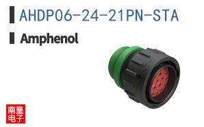 AHDP06-24-21PN-STA