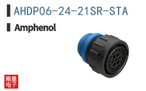 AHDP06-24-21SR-STA