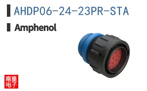 AHDP06-24-23PR-STA