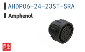 AHDP06-24-23ST-SRA