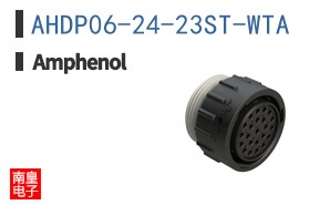 AHDP06-24-23ST-WTA