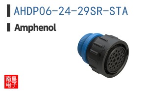 AHDP06-24-29SR-STA