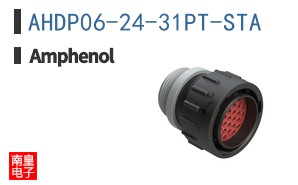 AHDP06-24-31PT-STA