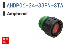 AHDP06-24-33PN-STA