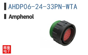 AHDP06-24-33PN-WTA