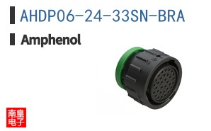 AHDP06-24-33SN-BRA