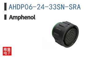 AHDP06-24-33SN-SRA