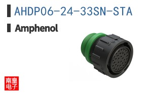 AHDP06-24-33SN-STA
