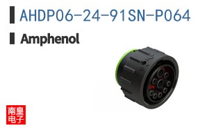 AHDP06-24-91SN-P064