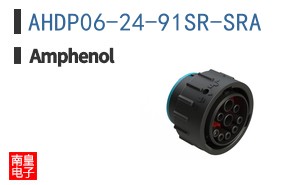 AHDP06-24-91SR-SRA