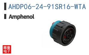 AHDP06-24-91SR16-WTA