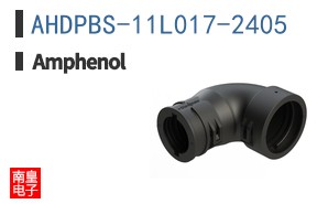 AHDPBS-11L017-2405