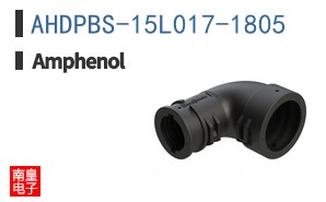 AHDPBS-15L017-1805