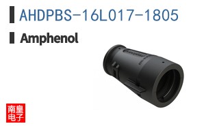 AHDPBS-16L017-1805