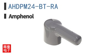 AHDPM24-BT-RA