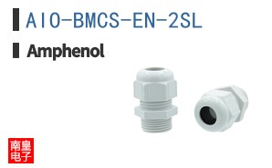 AIO-BMCS-EN-2SL