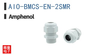 AIO-BMCS-EN-2SMR