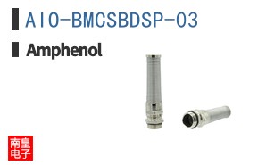 AIO-BMCSBDSP-03