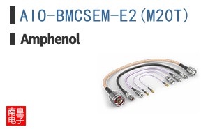 AIO-BMCSEM-E2(M20T)