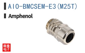 AIO-BMCSEM-E3(M25T)