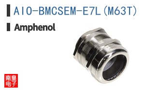 AIO-BMCSEM-E7L(M63T)