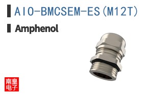 AIO-BMCSEM-ES(M12T)