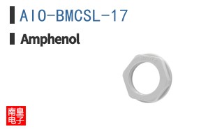 AIO-BMCSL-17