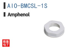 AIO-BMCSL-1S