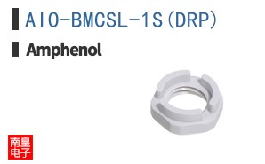 AIO-BMCSL-1S(DRP)