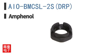 AIO-BMCSL-2S(DRP)