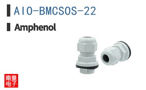AIO-BMCSOS-22