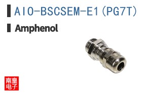 AIO-BSCSEM-E1(PG7T)