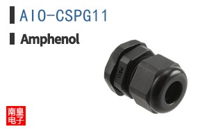 AIO-CSPG11