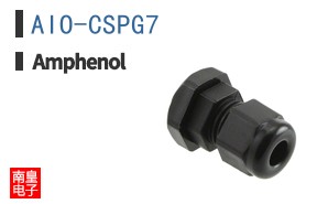 AIO-CSPG7