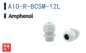 AIO-R-BCSM-12L