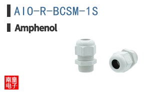 AIO-R-BCSM-1S