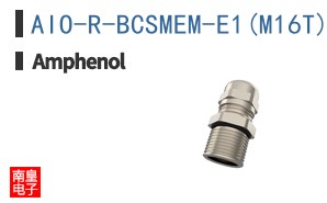 AIO-R-BCSMEM-E1(M16T)