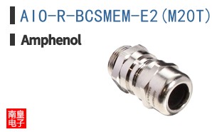 AIO-R-BCSMEM-E2(M20T)