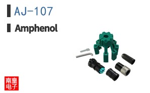 AJ-107