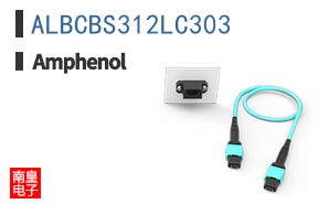 ALBCBS312LC303