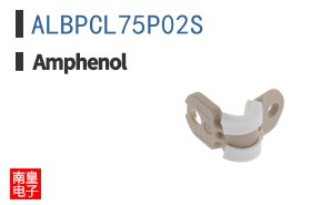ALBPCL75P02S