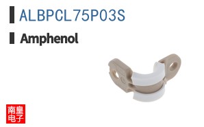 ALBPCL75P03S