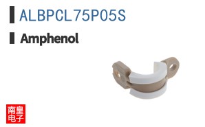 ALBPCL75P05S