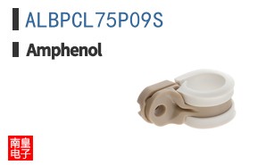 ALBPCL75P09S