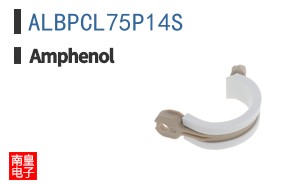 ALBPCL75P14S
