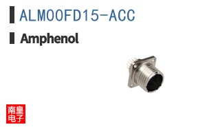 ALM00FD15-ACC