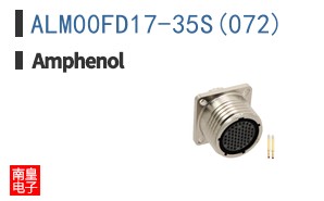 ALM00FD17-35S(072)