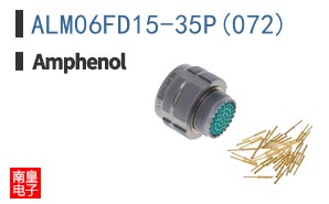ALM06FD15-35P(072)