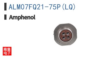 ALM07FQ21-75P(LQ)
